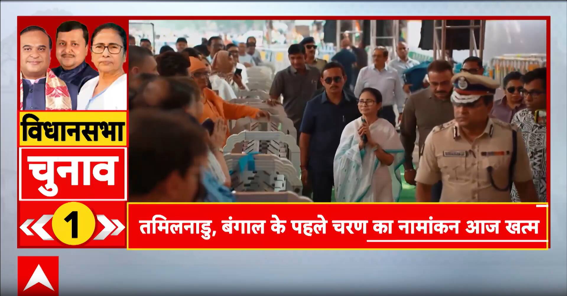 ABP News ABP News