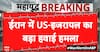 War Alert: Mehrabad Airport Blasts as Iran Rejects US Ultimatum
