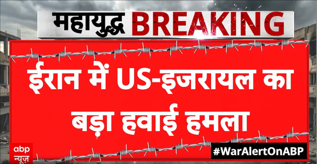 War Alert: Mehrabad Airport Blasts as Iran Rejects US Ultimatum