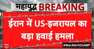 War Alert: Mehrabad Airport Blasts as Iran Rejects US Ultimatum