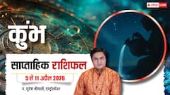Kumbh Saptahik Rashifal 5-11 April 2026: टेक्नोलॉजी से बदलेगी किस्मत! बिजनेस-नौकरी में विस्तार और प्रमोशन के संकेत