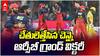 IPL 2026 RCB VS CSK Highlights | ఆర్సీబీ గ్రాండ్ విక్టరీ
