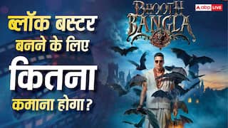 Bhooth Bangla BO Prediction: अक्षय कुमार की ‘भूत बंगला’ बॉक्स ऑफिस पर मचाएगी बवाल! जानें- ब्लॉकबस्टर बनने के लिए कितना कमाना होगा?