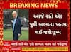 Donald Trump : ડોનાલ્ડ ટ્રમ્પની ઈરાનને અત્યાર સુધીની સૌથી મોટી ધમકી, ’આજની રાતે એક આખી સભ્યતા રાખમાં ફેરવાઈ જશે!‘