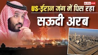 Explained: ईरान का सऊदी अरब की 'रीढ़' अल जुबैल पर हमले का क्या असर? तेल सप्लाई और दुनिया की इकोनॉमी पर कितना बड़ा खतरा