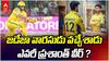 Who Is Prashant Veer CSK IPL 2026 | ఎవరీ ప్రశాంత్ వీర్