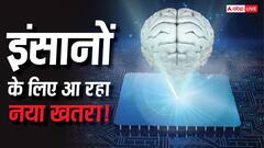 इंसानों के लिए आ रहा है Superintelligent AI का खतरा, इस कंपनी ने जारी कर दी वॉर्निंग