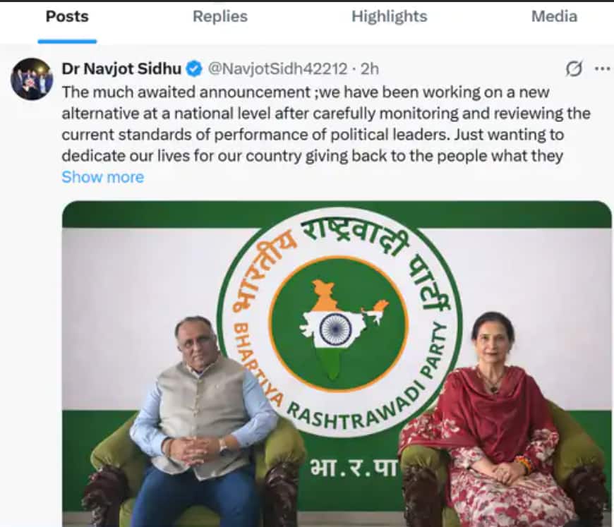 ਪੰਜਾਬ ਦੀ ਸਿਆਸਤ 'ਚ ਵੱਡਾ ਧਮਾਕਾ, Navjot Kaur Sidhu ਨੇ ਕਰ'ਤਾ ਵੱਡਾ ਐਲਾਨ; ਨਵੀਂ ਪਾਰਟੀ...