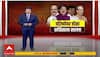 Vidhan Parishad Politics : परिषदेवर डोळा, काँग्रेसला सल्ला, काँग्रेस आणि ठाकरेंच्या शिवसेनेत 'कोल्ड वॉर' Special Report