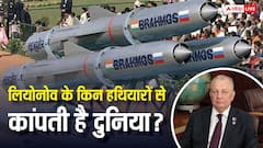 ब्रह्मोस बनाने वाले रूसी मिसाइल डिजाइनर का निधन, उनके और कौन-कौन से हथियारों से खौफ खाती है दुनिया?