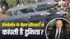 Brahmos Missile: ब्रह्मोस बनाने वाले रूसी मिसाइल डिजाइनर का निधन, उनके और कौन-कौन से हथियारों से खौफ खाती है दुनिया?