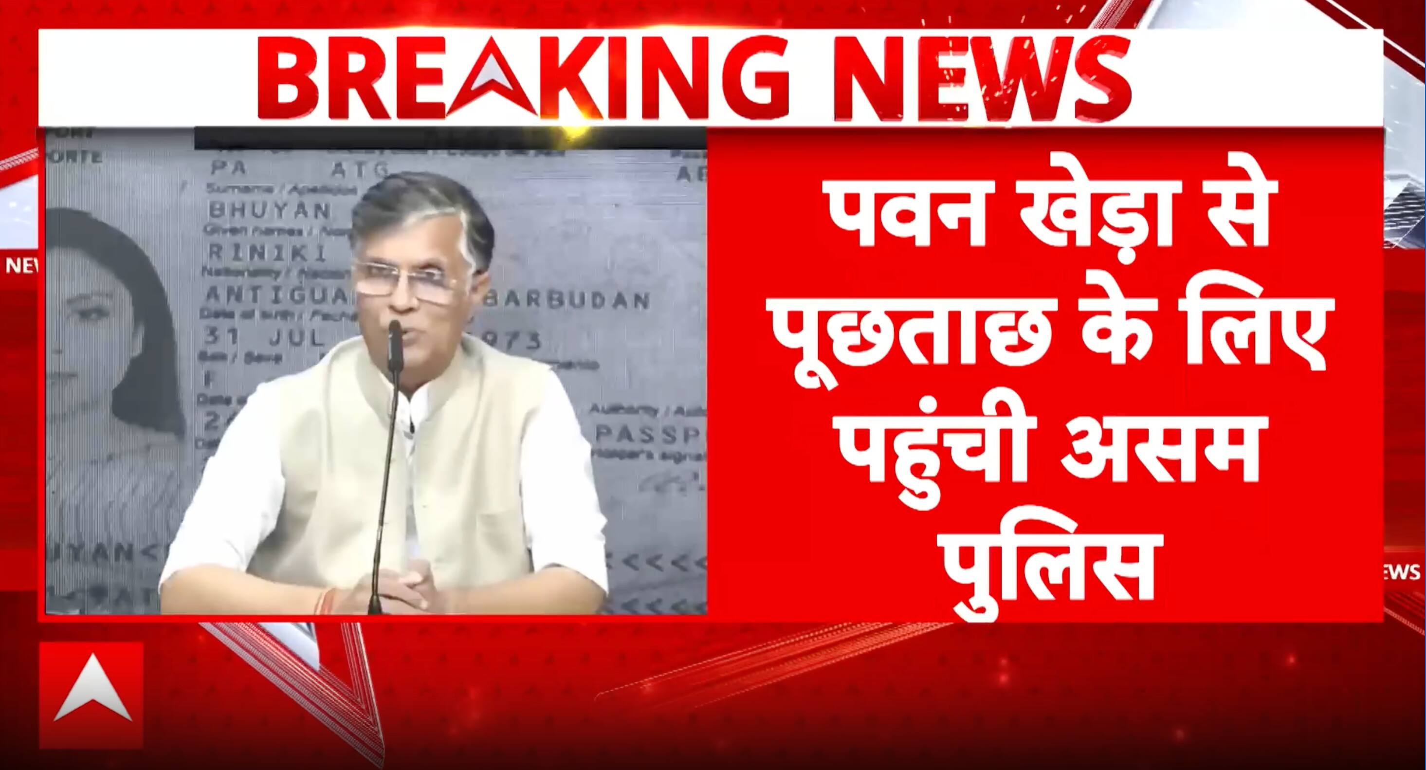 ABP News ABP News