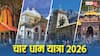 Char Dham Yatra 2026: 19 अप्रैल से शुरू होगी चार धाम यात्रा, बद्रीनाथ-केदारनाथ के कपाट कब खुलेंगे जान लें