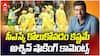 Ashwin about CSK’s Failure IPL 2026 | సీఎస్కే వైఫల్యంపై అశ్విన్ కామెంట్స్