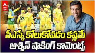 Ashwin about CSK’s Failure IPL 2026 | సీఎస్కే వైఫల్యంపై అశ్విన్ కామెంట్స్