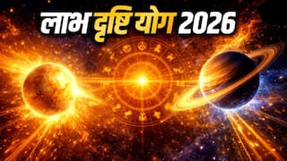 Labh Drishti Yog 2026 : शनि-शुक्र ग्रह लवकरच बनवणार लाभ दृष्टी योग; 'या' 4 राशींच्या संपत्तीत होणार भरभराट, अचानक धनलाभाचे योग