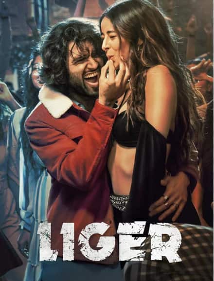 7 साल में दी 6 फिल्में, जानें कितनी हिट रहीं Ananya Panday की मूवीज