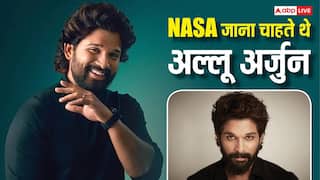 Allu Arjun Birthday: कभी NASA में काम करना चाहते थे अल्लू अर्जुन, हर साल बर्थडे पर करते हैं ब्लड डोनेशन