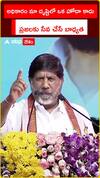 అధికారం మా దృష్టిలో ఒక హోదా కాదు.. ప్రజలకు సేవ చేసే బాధ్యత