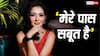 'एक रात के लिए 50 लाख', बिजनेसमैन ने मेल पर की गंदी डिमांड, चंद्रिका दीक्षित बोलीं- मेरे पास सबूत है