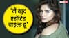 ‘नेचुरल कंसीव नहीं हुआ तो बच्चा गोद लूंगी’, मां बनने पर बोलीं आरती सिंह- ‘मैं खुद एडॉप्टेड चाइल्ड हूं’