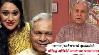 Actor Bhim Vakani Passed Away: 'लगान' - 'स्वदेस'मध्ये झळकलेले प्रसिद्ध अभिनेते काळाच्या पडद्याआड; 'तारक मेहता' फेम दयाबेनला पितृशोक