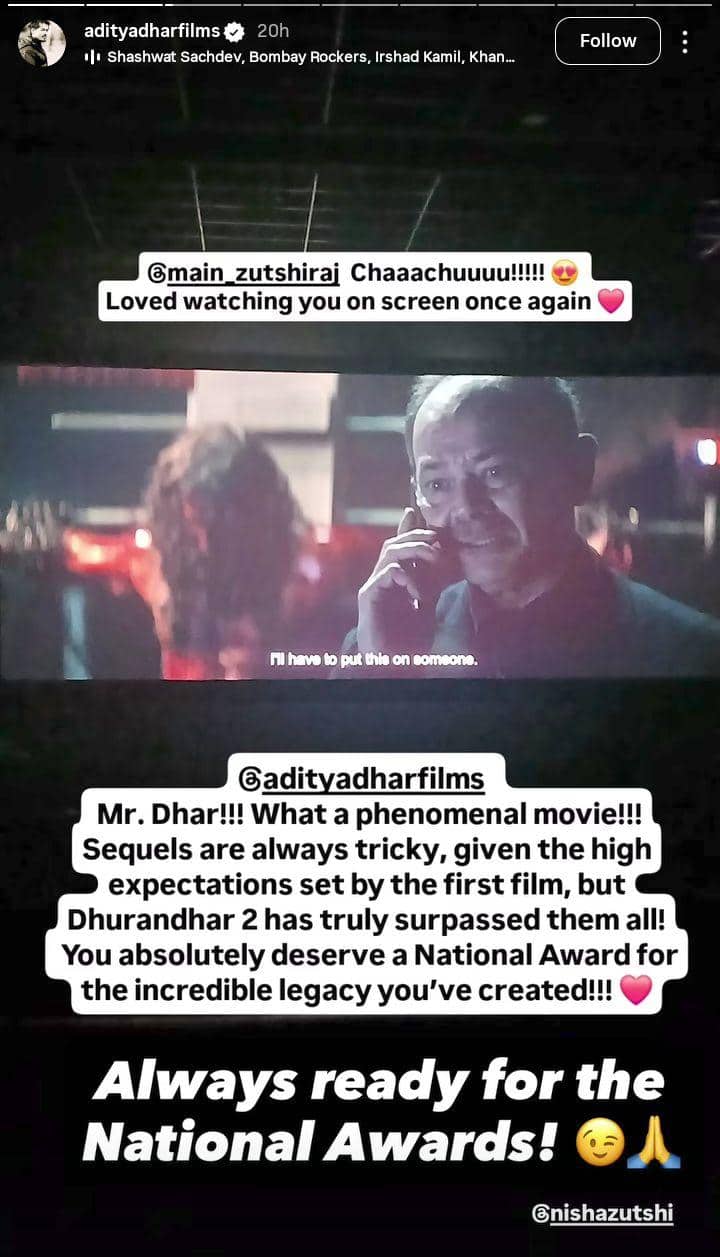 नेशनल अवॉर्ड के लिए हमेशा तैयार हूं', 'धुरंधर 2' की तारीफों के बीच आदित्य धर का बयान वायरल