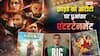 Friday New OTT Release: इस फ्राइडे ओटीटी पर मिलेगा महा एंटरटनेंट, रिलीज हो रहीं 'ओ रोमियो' से 'तू या मैं' तक इतनी फिल्में-सीरीज