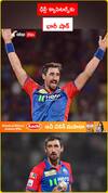 Delhi Capitals Mitchell Starc IPL 2026