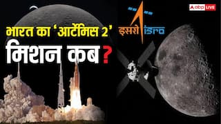 Explained: 'आर्टेमिस 2' जैसा मिशन कब कर सकेगा भारत? NASA से कितने साल पीछे ISRO, जानें सबकुछ