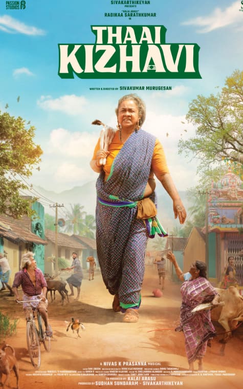 Friday New OTT Release: इस फ्राइडे ओटीटी पर मिलेगा महा एंटरटनेंट, रिलीज हो रहीं 'ओ रोमियो' से 'तू या मैं' तक इतनी फिल्में-सीरीज
