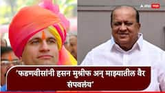 देवेंद्र फडणवीसांनी मुश्रीफ अन् माझ्यातील वैर संपवलंय, मी मूळ पक्षात परत येतोय: समरजीत घाटगे