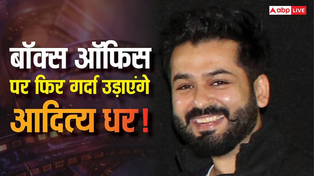 'धुरंधर 2' के बाद इन 3 फिल्मों पर दांव लगाएंगे Aditya Dhar, बॉक्स ऑफिस पर फिर मचेगा धमाल!