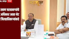 खाण परवानग्यांचे अधिकार आता थेट जिल्हाधिकाऱ्यांकडे, महसूलमंत्री चंद्रशेखर बावनकुळेंचा मोठा निर्णय 