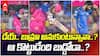 Vaibhav Suryavamshi MI vs RR IPL 2026 | బుమ్రా బౌలింగ్ లో వైభవ్ మెరుపులు | ABP Desam