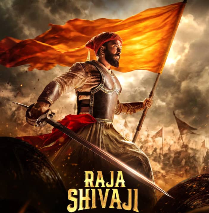 Box Office Clash: 2026 में बॉक्स ऑफिस पर महाक्लैश, 'राजा शिवाजी' से 'मातृभूमि' तक बड़े पर्दे पर भिड़ेंगी ये बड़ी फिल्में