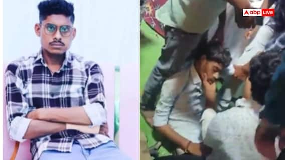 Maharashtra News: दोस्त की शादी में DJ पर डांस करते-करते युवक की मौत, खुशियों के बीच पसरा मातम Maharashtra News: दोस्त की शादी में DJ पर डांस करते-करते युवक की मौत, खुशियों के बीच पसरा मातम