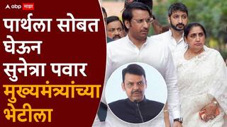 Baramati Bypoll Sunetra Pawar: बारामतीत थोडेथोडके नव्हे 55 उमेदवार रिंगणात, काँग्रेसनेही शड्डू ठोकला, पण फडणवीसांनी सुनेत्रा पवारांना शब्द दिला, म्हणाले....