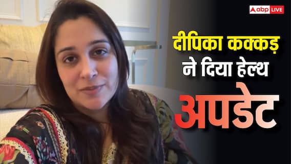 कैंसर ट्रीटमेंट के डर के बीच बेटे रूहान को नमाज अदा करना सीखा रहीं दीपिका कक्कड़, हेल्थ को लेकर दिया ये अपडेट