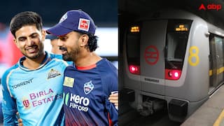 IPL 2026: आज दिल्ली की लास्ट मेट्रो की टाइमिंग में बदलाव, DC vs GT मैच के मद्देनजर लिया गया फैसला, पढ़ लीजिए अपडेट