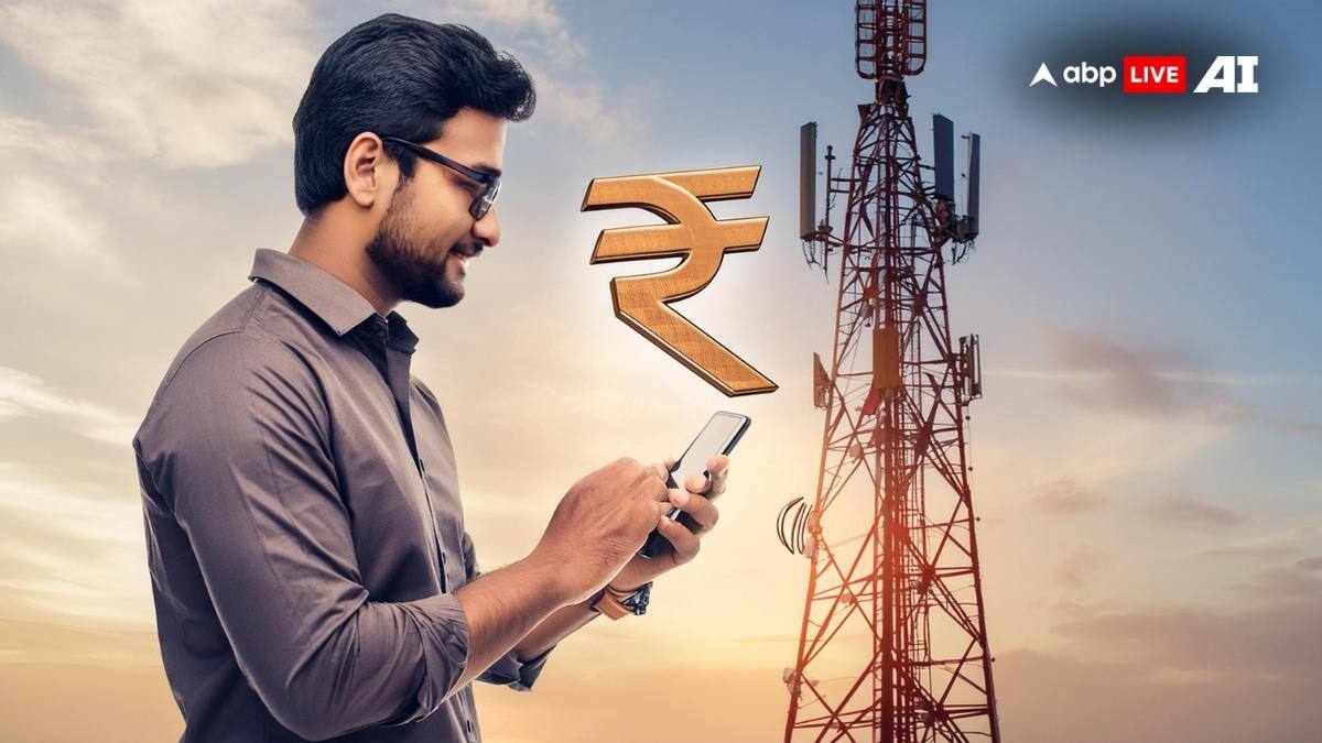 Mobile Recharge New Rule : সব মেয়াদের জন্য রাখতেই হবে শুধু ভয়েস কল ও SMS রিচার্জের সুবিধা, TRAI প্রকাশ করল নতুন খসড়া