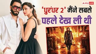 'धुरंधर 2' मैंने सबसे पहले देख ली थी', सच्चाई बताकर दीपिका पादुकोण ने ट्रोल्स की बोलती बंद कर दी