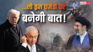Explained: इस्लामाबाद में अमेरिका और ईरान आमने-सामने! क्या सेना वापसी और होर्मुज कंट्रोल समेत 10 बड़े एजेंडा पर बनेगी बात?