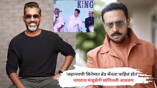 Nagraj Manjule On Gulshan Grover: लहानपणी सिनेमात पाहिलेला बॅड मॅन; नागराज मंजुळेंनी 'गुलशन ग्रोव्हर'ला कास्ट करताच सांगितली आठवण