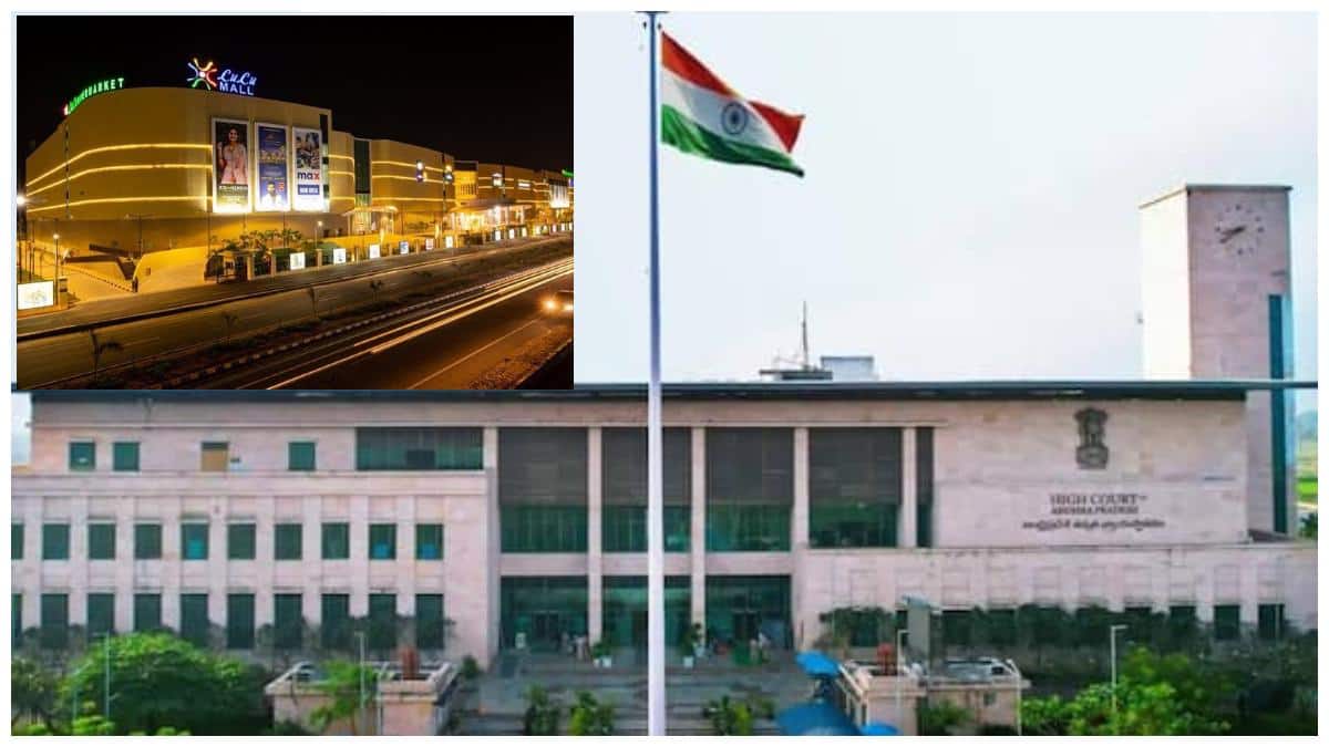 Lulu Mall: విజయవాడలో లూలు మాల్‌కు భూకేటాయింపులు రద్దు! కోర్టుకు తెలిపిన ప్రభుత్వం!