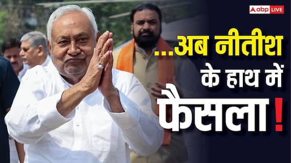 बिहार में BJP नहीं महागठबंधन की सरकार बनेगी? नीतीश कुमार से RJD बोली- 'आपको...' बिहार में BJP नहीं महागठबंधन की सरकार बनेगी? नीतीश कुमार से RJD बोली- 'आपको...'