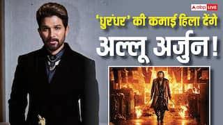 'धुरंधर' की कमाई को धुएं में उड़ा देंगे अल्लू अर्जुन, बॉक्स ऑफिस पर Raaka सहित इन तीन फिल्मों से काटेंगे गदर