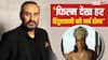 4000 करोड़ी 'रामायणम' में खराब VFX के लिए आलोचना झेल रहे नमित मल्होत्रा बोले- दिन-रात पूरी शिद्दत से काम कर रहे
