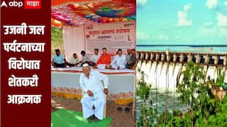 उजनी जल पर्यटनाच्या विरोधात शेतकरी आक्रमक, 3 दिवसांपासून आमरण उपोषण सुरु, अतिरक्त संपादीत जमिनी परत देण्याची मागणी