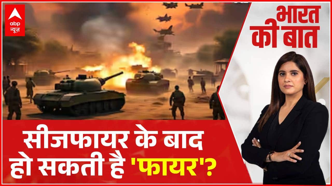 ABP News ABP News